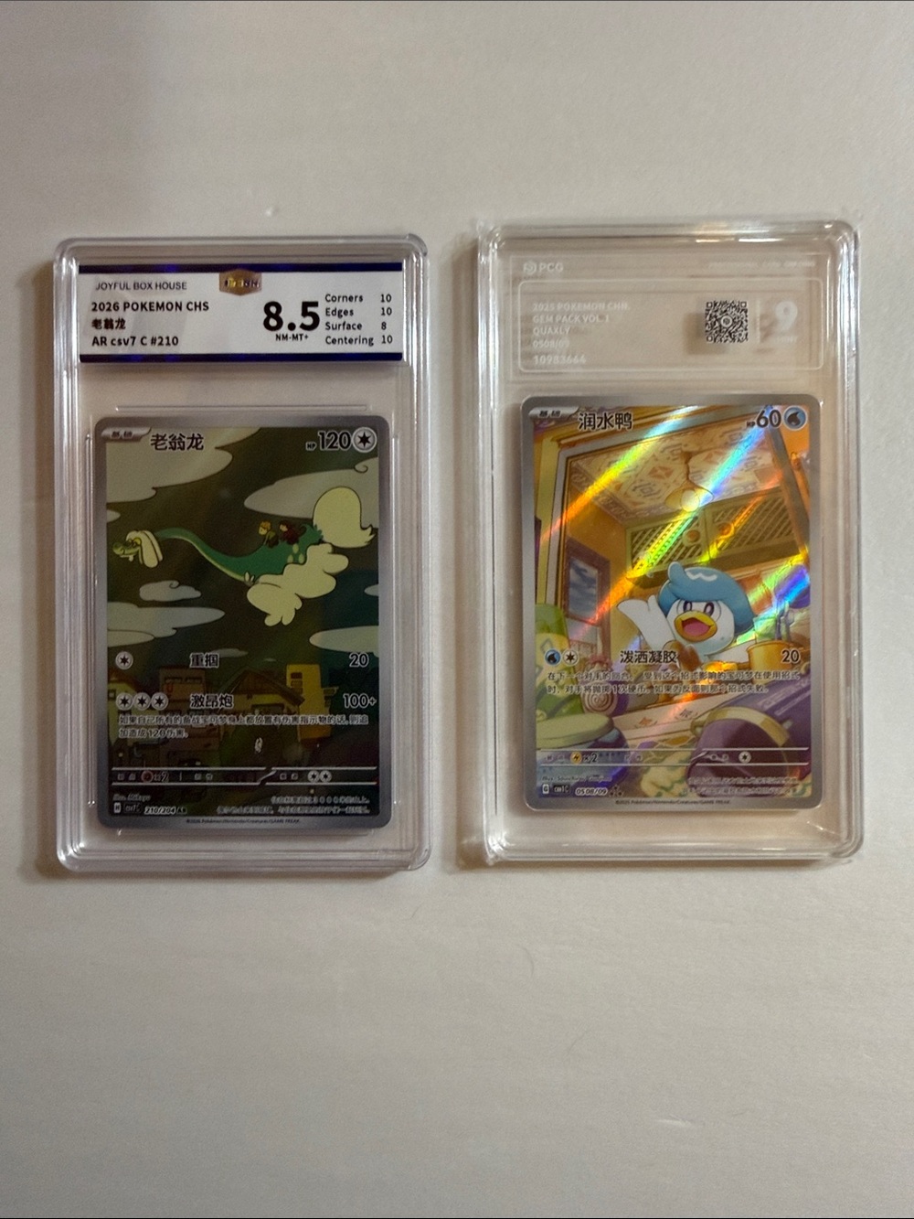 Pokemon Graded & Holographic Card Pair in Clear Cases - Black, Gold, Green